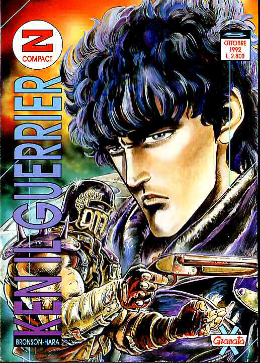 Otaku Gallery  / Anime e Manga / Hokuto No Ken / Cover Manga / Cover Italiane / Granata Press / granata08.jpg